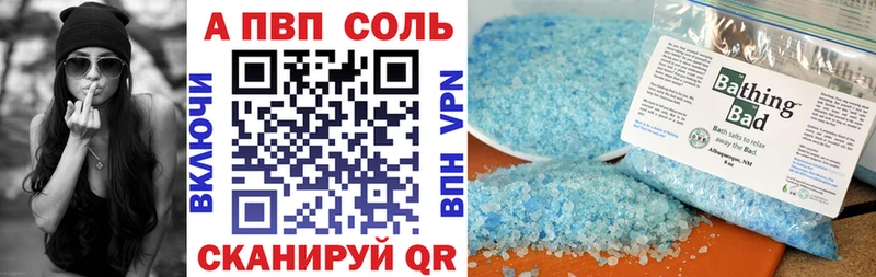 Купить наркотик аптеки Дмитриев СОЛЬ Гашиш Марихуана КОКАИН