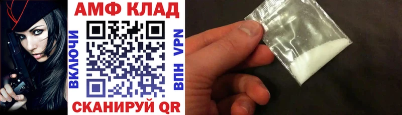 АМФЕТАМИН 97%  Дмитриев 
