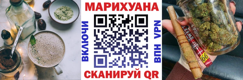 omg рабочий сайт  Дмитриев  Cannafood конопля 