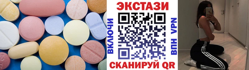 Экстази 99%  купить наркотики цена  Дмитриев 