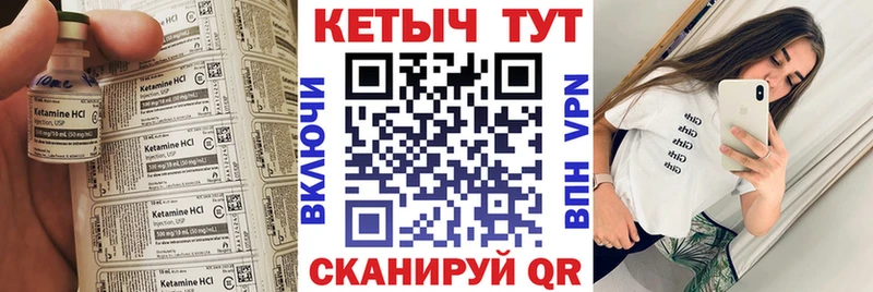 где купить   Дмитриев  Кетамин ketamine 