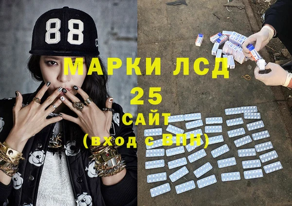 2c-b Алексин
