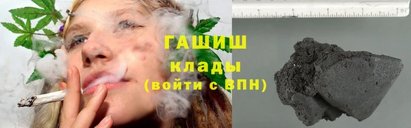 ГАЛЛЮЦИНОГЕННЫЕ ГРИБЫ Алзамай