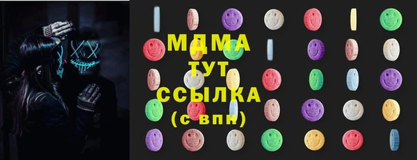 ГАЛЛЮЦИНОГЕННЫЕ ГРИБЫ Алзамай