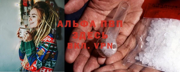 дистиллят марихуана Сатка