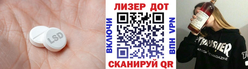 Лсд 25 экстази кислота  как найти наркотики  Дмитриев 