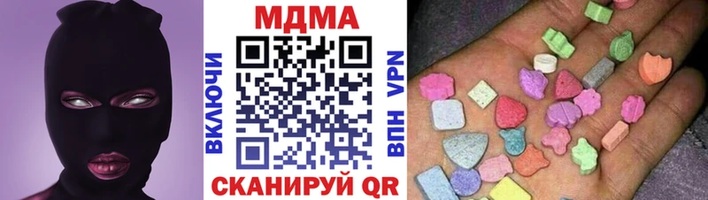 MDMA молли  Дмитриев 