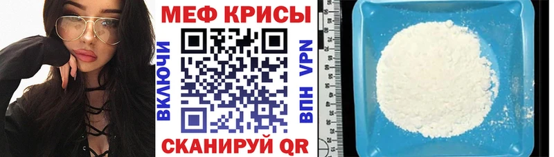 Меф mephedrone  omg как зайти  Дмитриев  даркнет сайт 