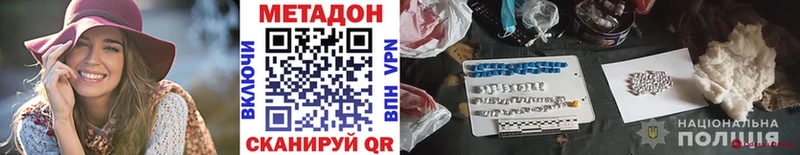 Метадон VHQ  Дмитриев 