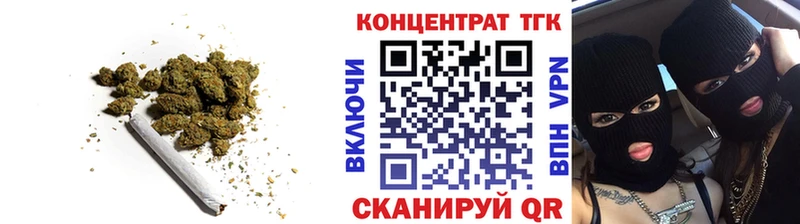 ТГК гашишное масло  купить наркоту  Дмитриев 